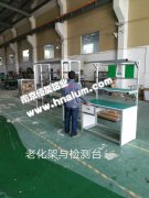 化架和實(shí)驗(yàn)室檢測(cè)臺(tái)