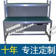鋁型材產(chǎn)品-電器工作臺(tái)